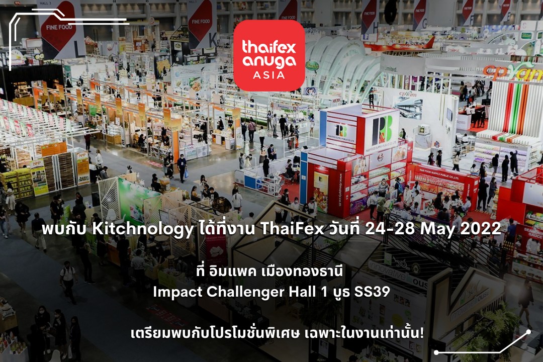 Selamat datang ke pameran Thaifex pengedar kami (24 Mei-28 Mei, 2022)